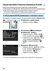 Страница 46