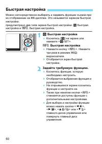 Страница 50