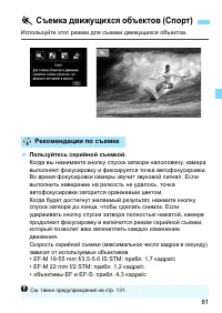 Страница 81