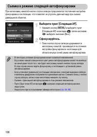 Страница 100