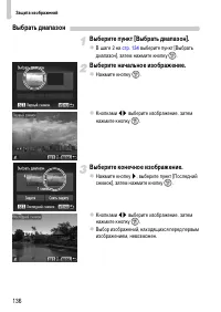 Страница 136