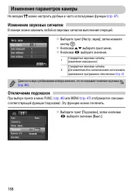 Страница 166
