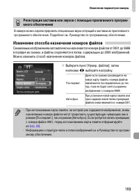 Страница 169