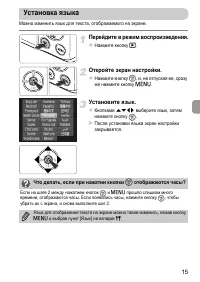 Страница 17