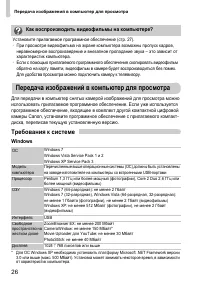 Страница 28