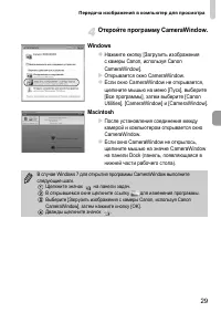 Страница 31