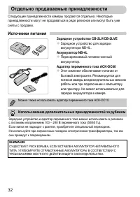 Страница 34