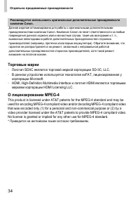Страница 36
