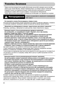 Страница 40