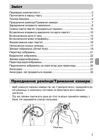 Страница 43