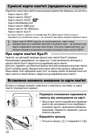 Страница 46