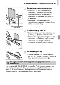 Страница 47