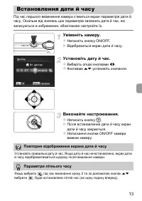 Страница 49