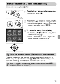Страница 51