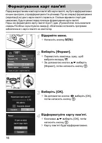 Страница 52