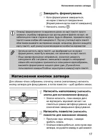 Страница 53