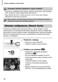 Страница 54