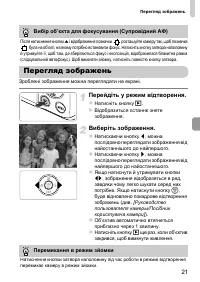 Страница 57