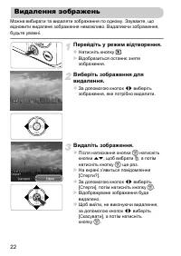 Страница 58