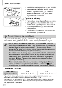 Страница 60