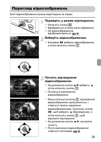 Страница 61