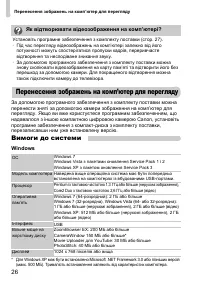 Страница 62