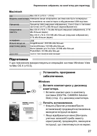 Страница 63