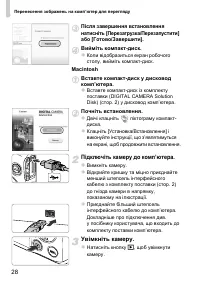 Страница 64