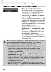 Страница 66