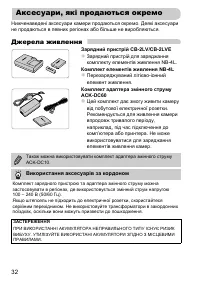 Страница 68