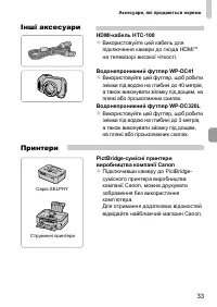 Страница 69