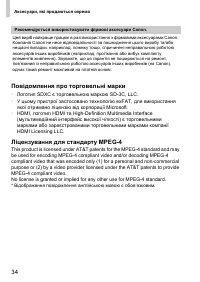 Страница 70