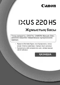 Страница 71
