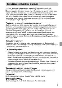 Страница 73