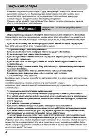 Страница 74