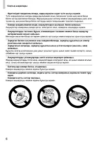 Страница 76