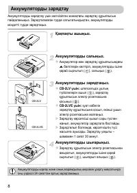 Страница 78