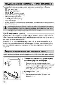 Страница 80