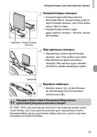Страница 81