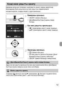 Страница 83