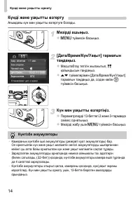 Страница 84