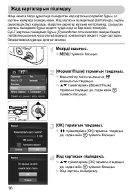 Страница 86