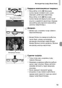 Страница 89