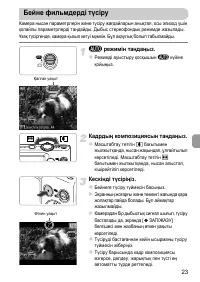 Страница 93