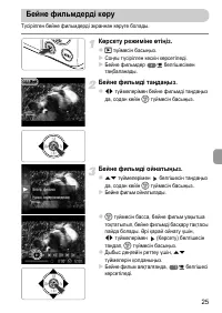 Страница 95