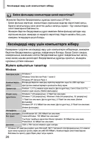 Страница 96