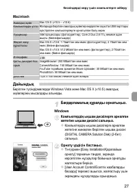 Страница 97