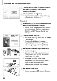 Страница 98