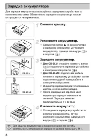Страница 10
