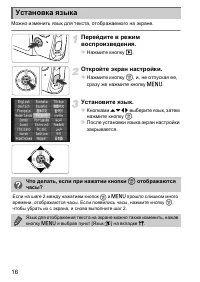 Страница 18